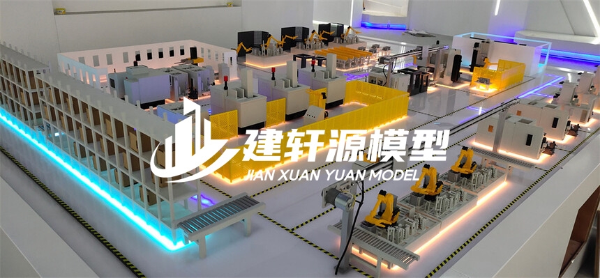 元阳工业模型