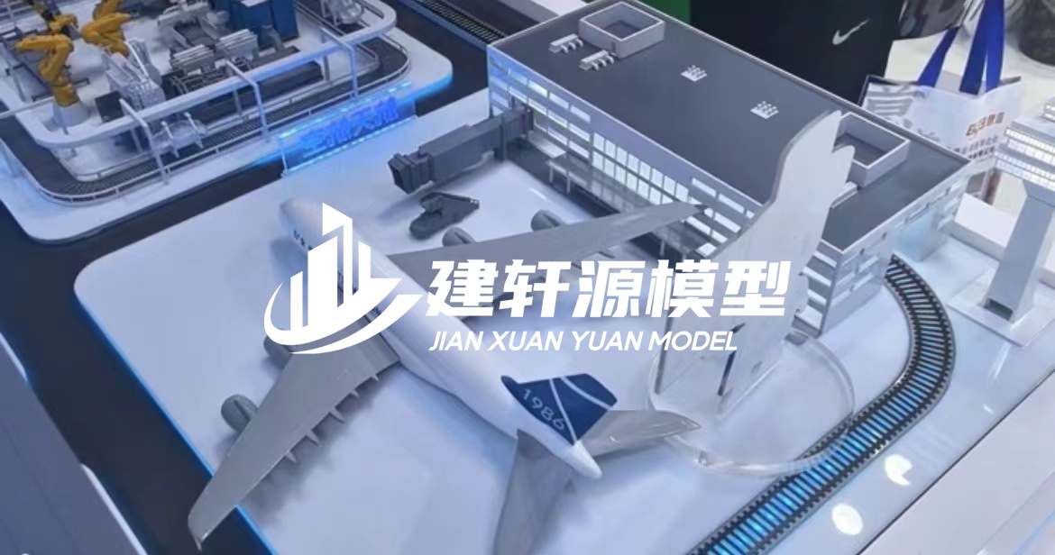 元阳工业设备模型